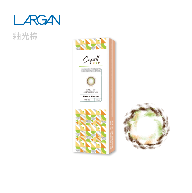 星歐 釉光系列彩色日拋10片裝