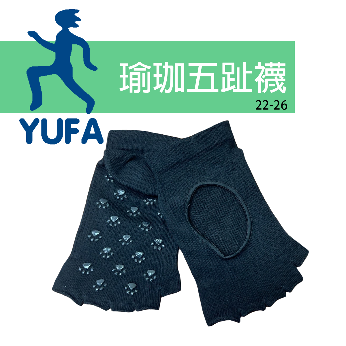 瑜珈襪 五趾襪 止滑 防滑 船型 露背露趾襪 襪子 船型襪