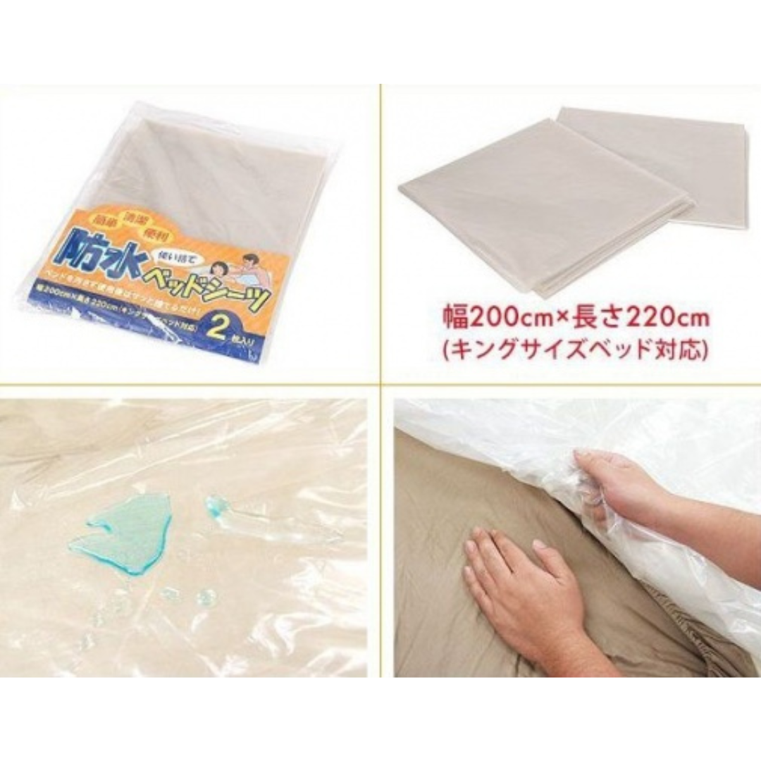 Rends Disposable Water proof Bed Sheet 2pcs