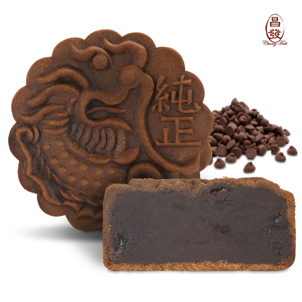 Chocolate Lotus Paste