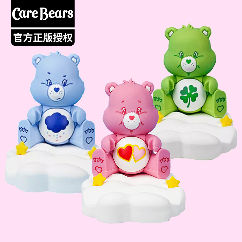 #預購 BJY STORE CAREBEARS 愛心小熊 公仔手機支架