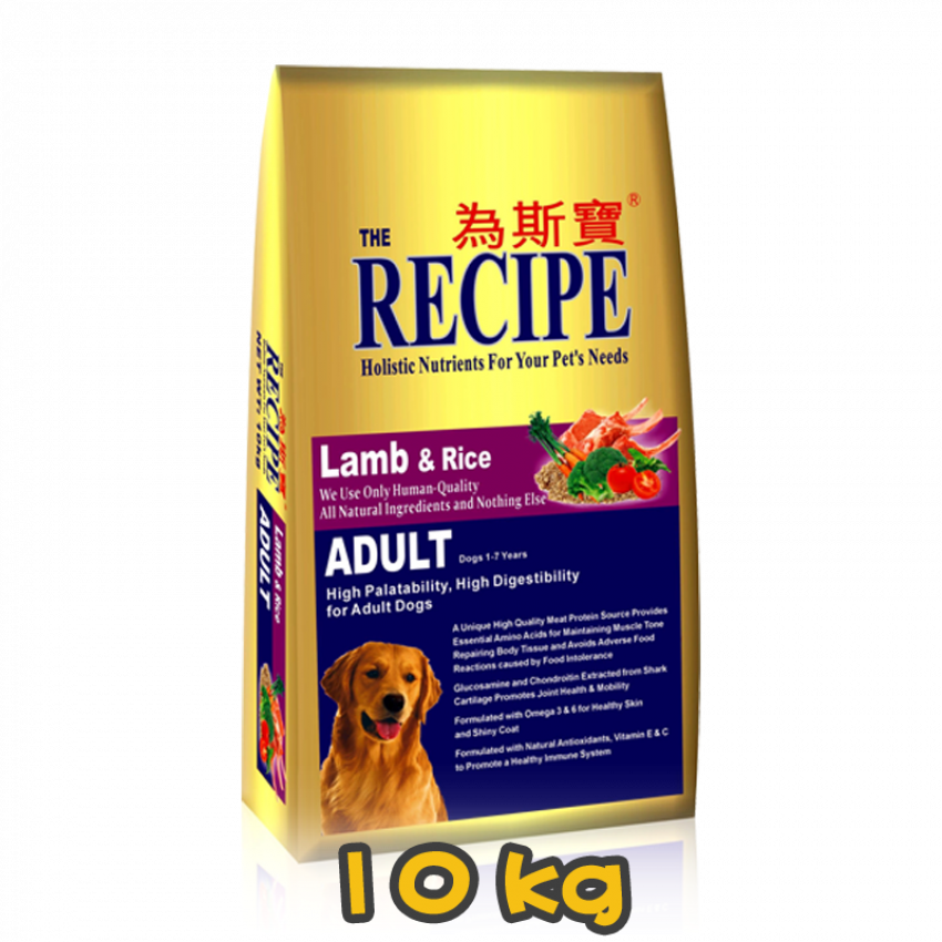 為斯寶 成犬新鮮羊肉加米配方(中粒) 10KG