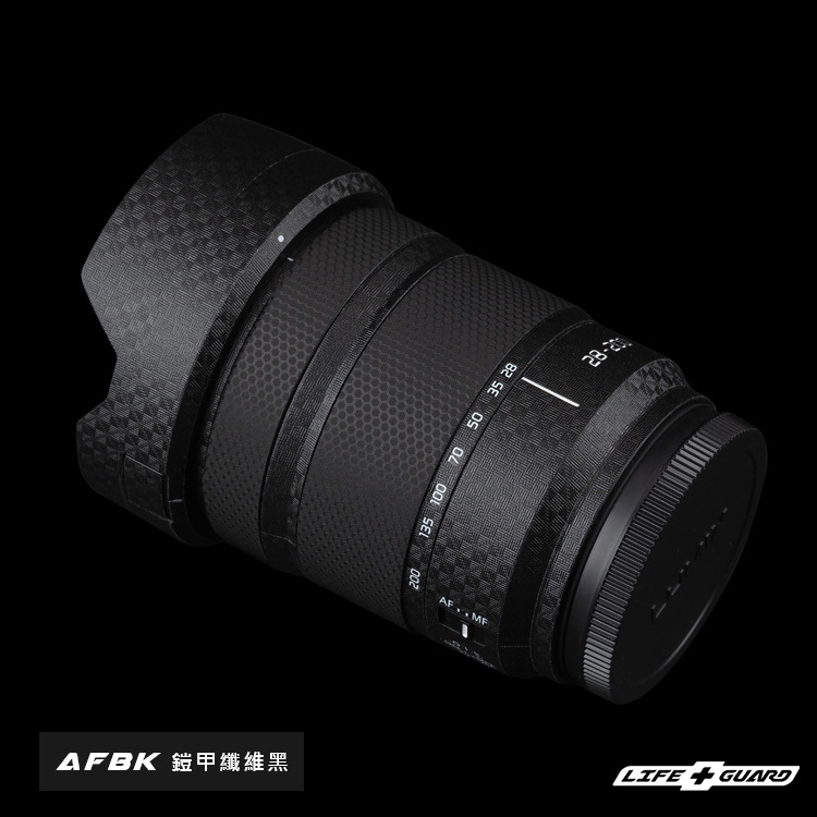 Panasonic LUMIX S 28-200mm F4-7.1 MACRO O.I.S Lens Skin