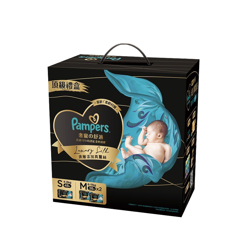 Pampers 幫寶適 奢寵幫成長禮盒組