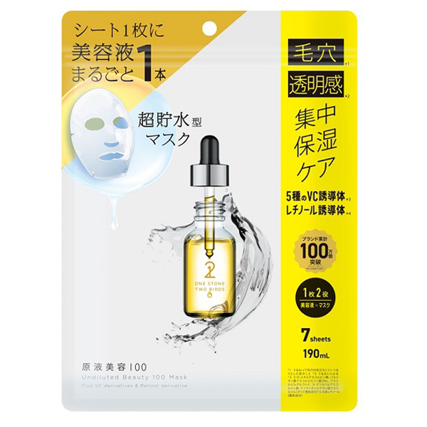 ONE STONE TWO BIRDS 原液美容 100 Mask  VC & Retinol