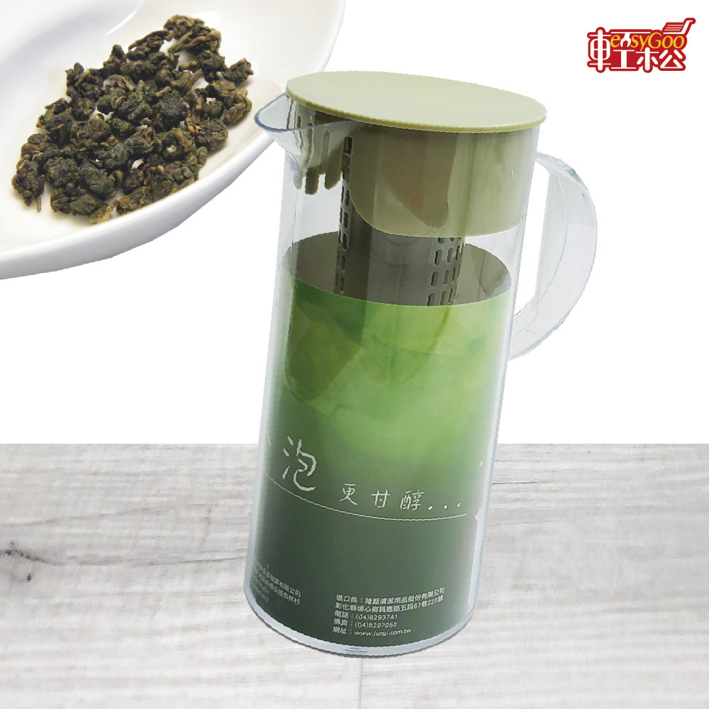 呷涼水冷泡冷水壺 冷泡茶 冰箱冷水壺 冰箱水壺 飲料壺 飲料桶 野餐水壺 冷水瓶 大容量 冷水瓶