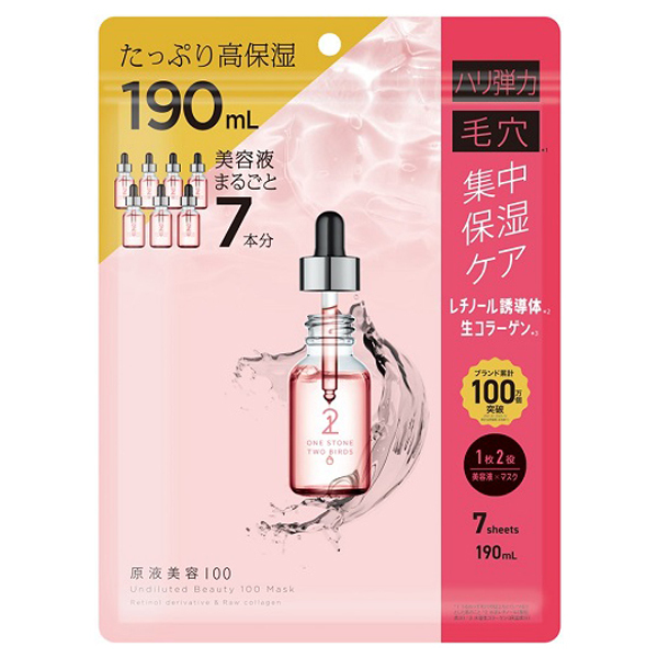 ONE STONE TWO BIRDS 原液美容 100 Mask  Retinol & Collagen