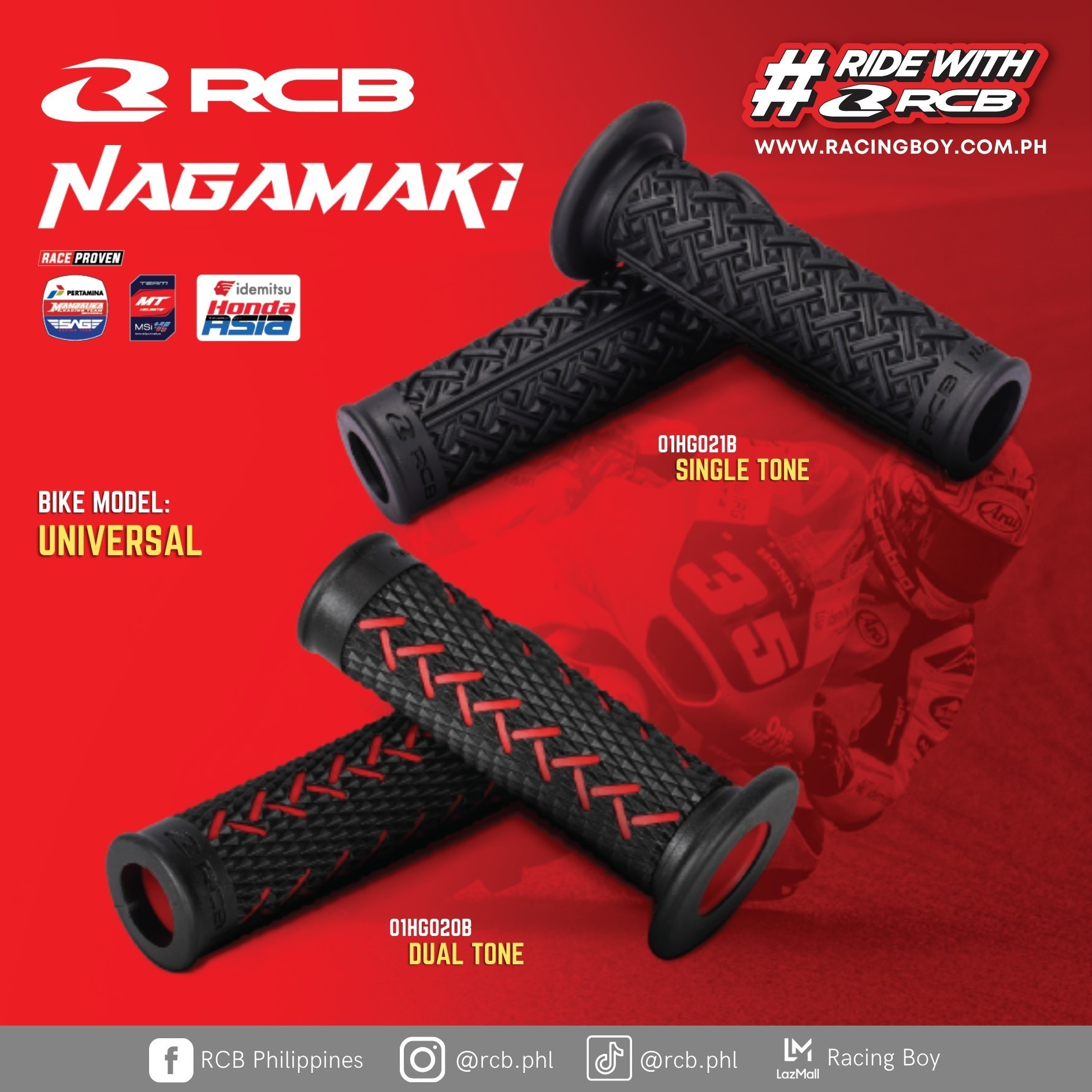 【RCB】NAGAMAKI 高抓力握把套