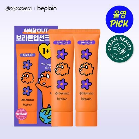 《Olive Young連線》[JOGUMAN EDITION] beplain Sun Muse Tone Up & Correcting Sun Cream 50ml 1+1 Set
