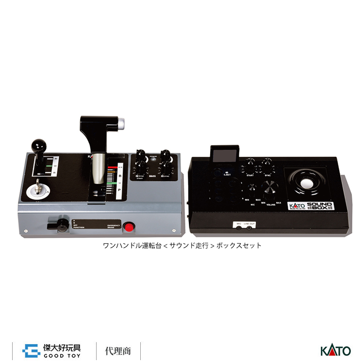 KATO 22-054 EC-1 One Handle Controller, Sound Box Set