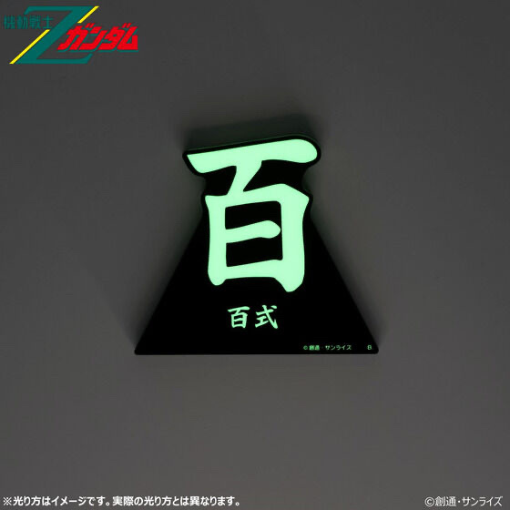 216567 Pbandai 預訂 2024/10月 機動戦士Zガンダム 光るアクリルスタンド 百式