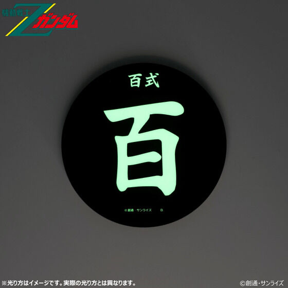 215488 Pbandai 預訂2024/9月 機動戦士Zガンダム 光るアクリルプレート 百式