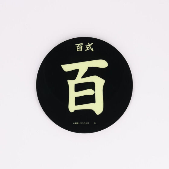 215488 Pbandai 預訂2024/9月 機動戦士Zガンダム 光るアクリルプレート 百式