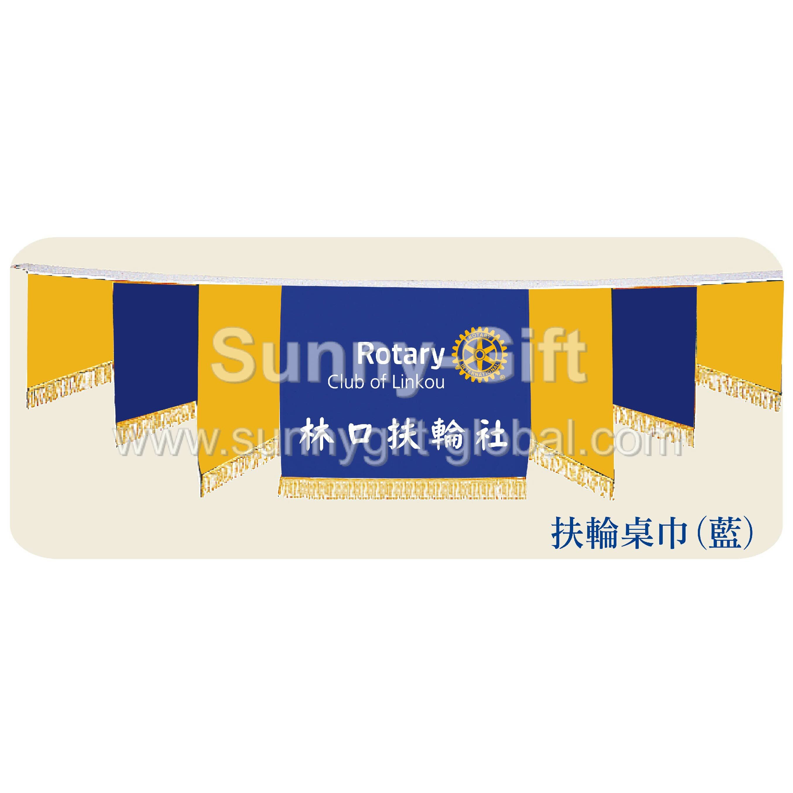 Rotary - Nylon Panel Drapery Banner
