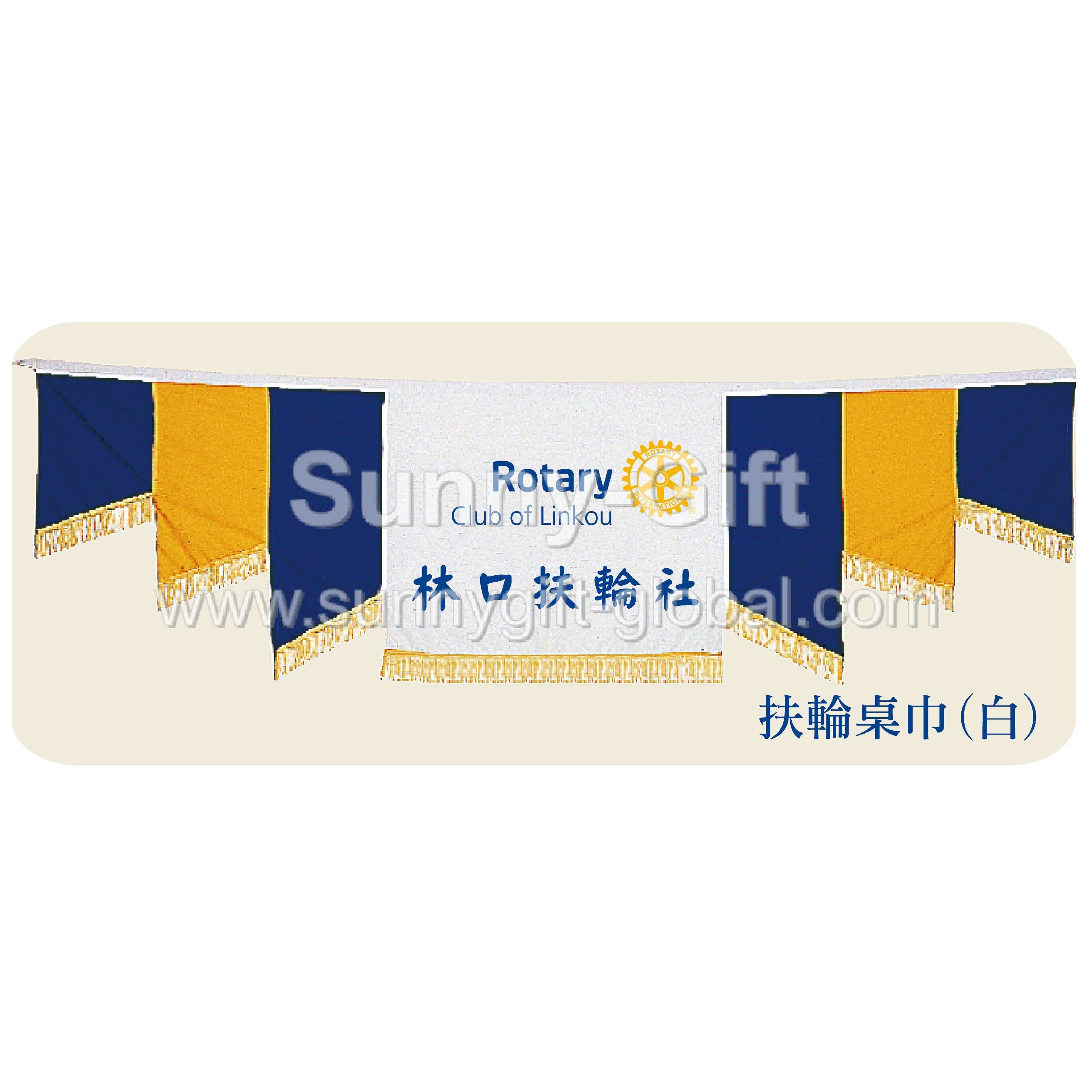 Rotary - Nylon Panel Drapery Banner