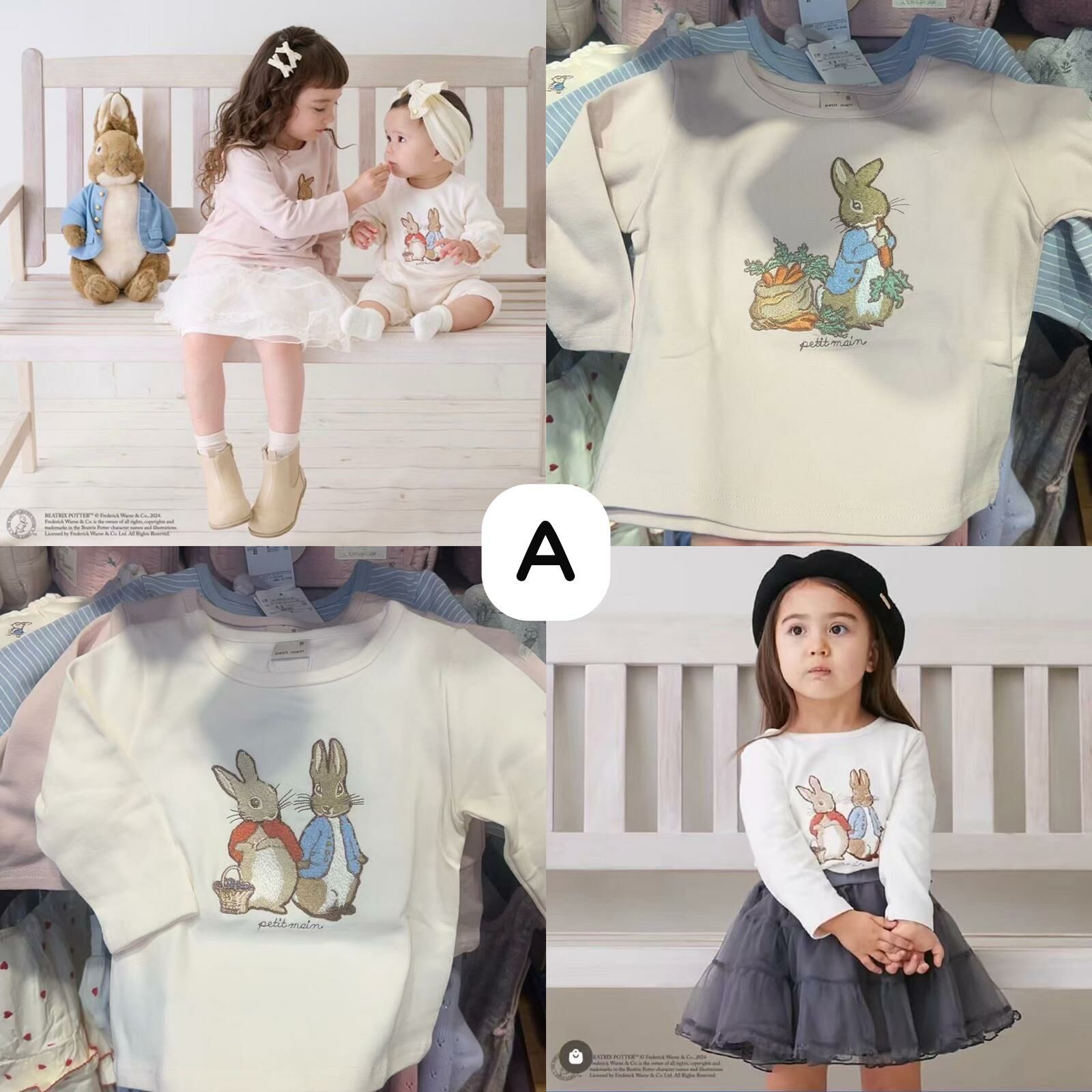 廠單 🐰Peter Rabbit 新系列上衣外套套裝