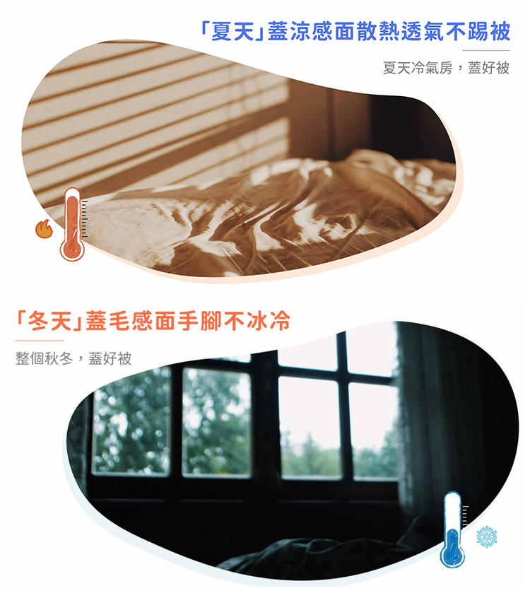 AFC豪紳-石墨烯四季養身棉被