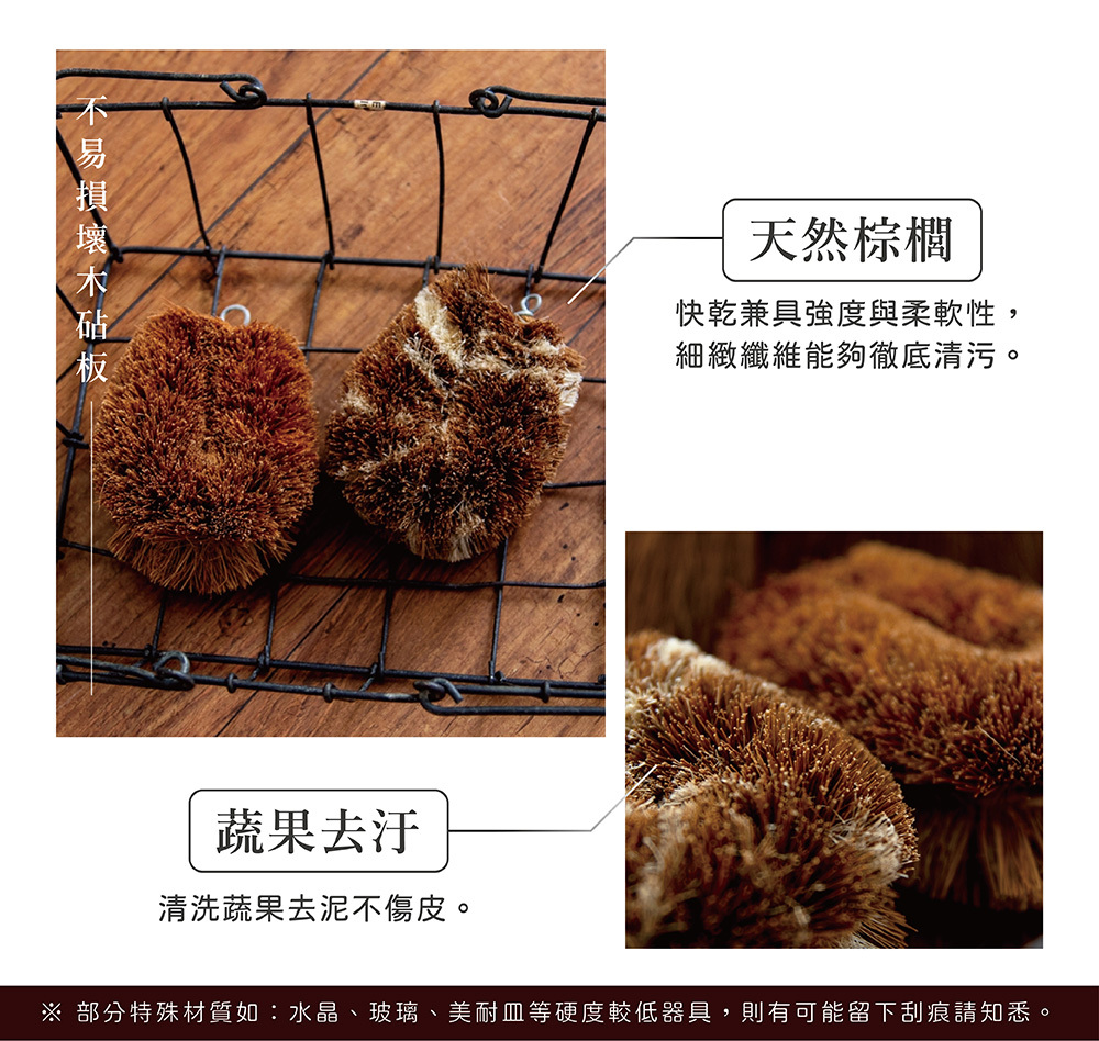 《oka》天然棕櫚手工製作萬用棕刷(2色)