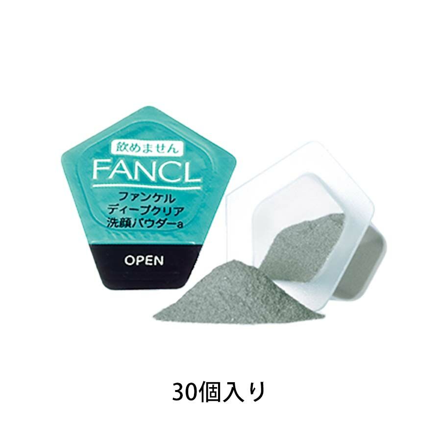 FANCL Deep Clear Washing Powder 黑炭酵素潔面粉 30粒