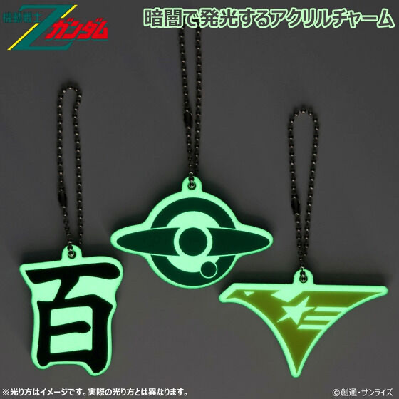 216564 Pbandai 預訂2024/10月 機動戦士Zガンダム 蓄光マークシリーズ アクリルチャーム （全3種）