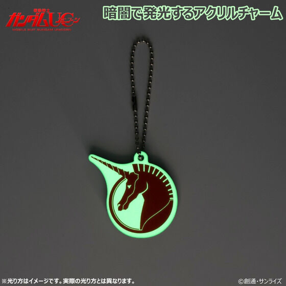 216565 Pbandai 預訂2024/10月 機動戦士ガンダムUC 蓄光マークシリーズ アクリルチャーム ビスト財団