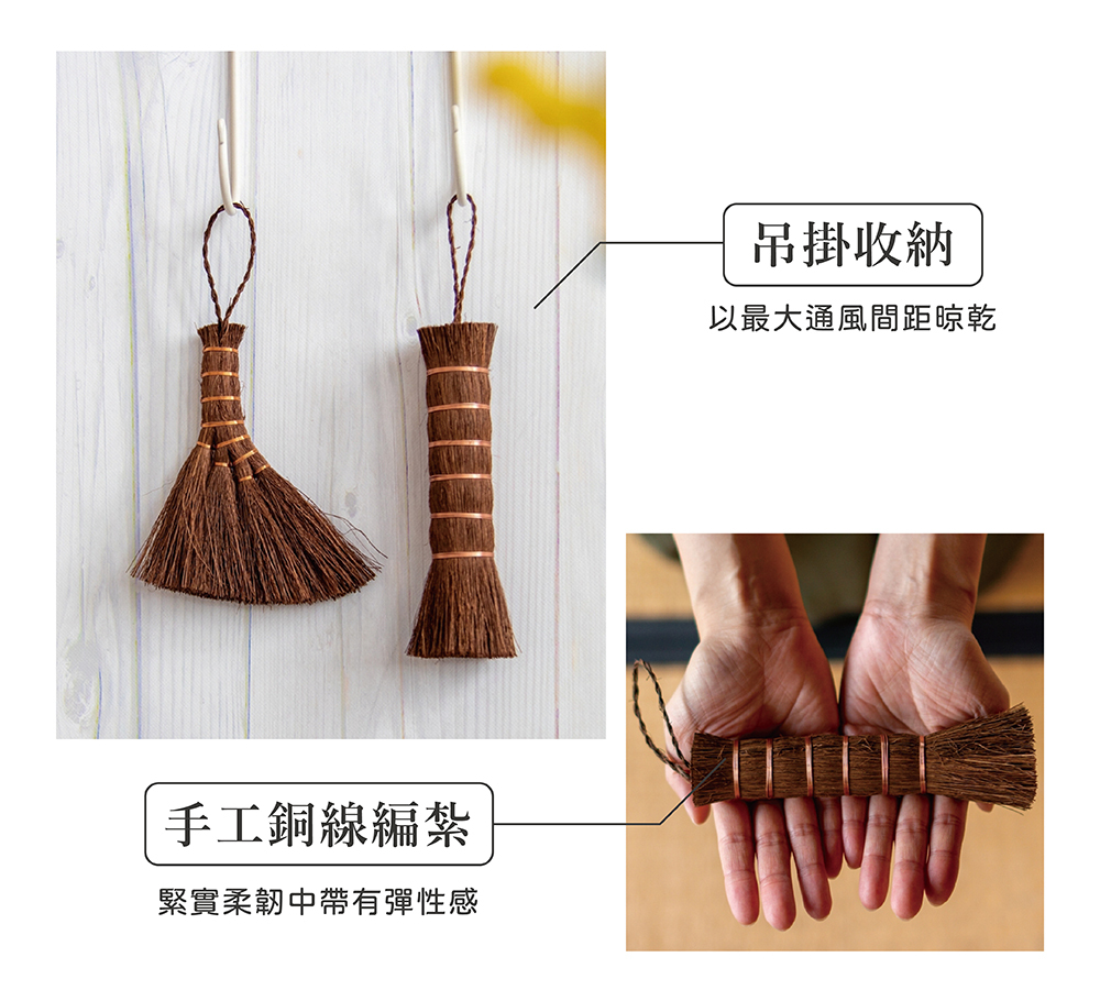 《oka》天然棕櫚廚房洗鍋刷