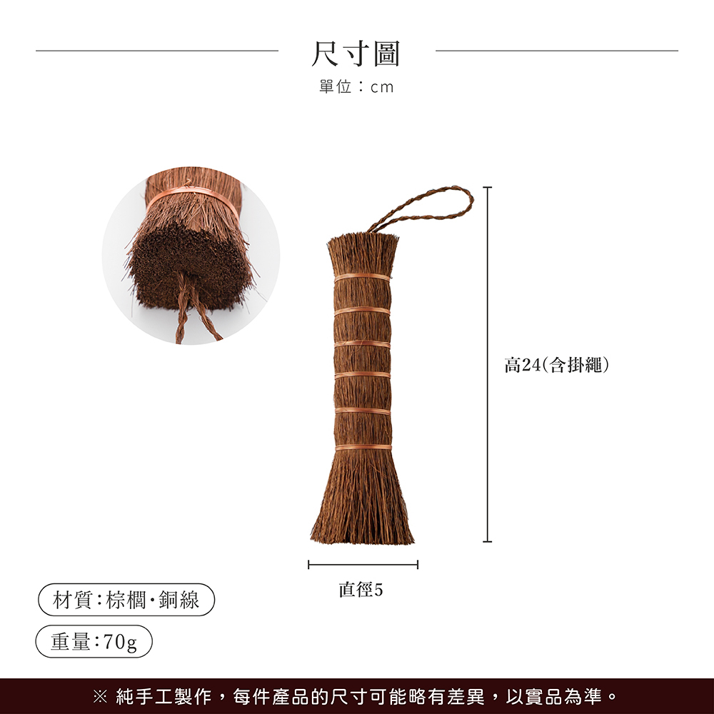 《oka》天然棕櫚廚房洗鍋刷