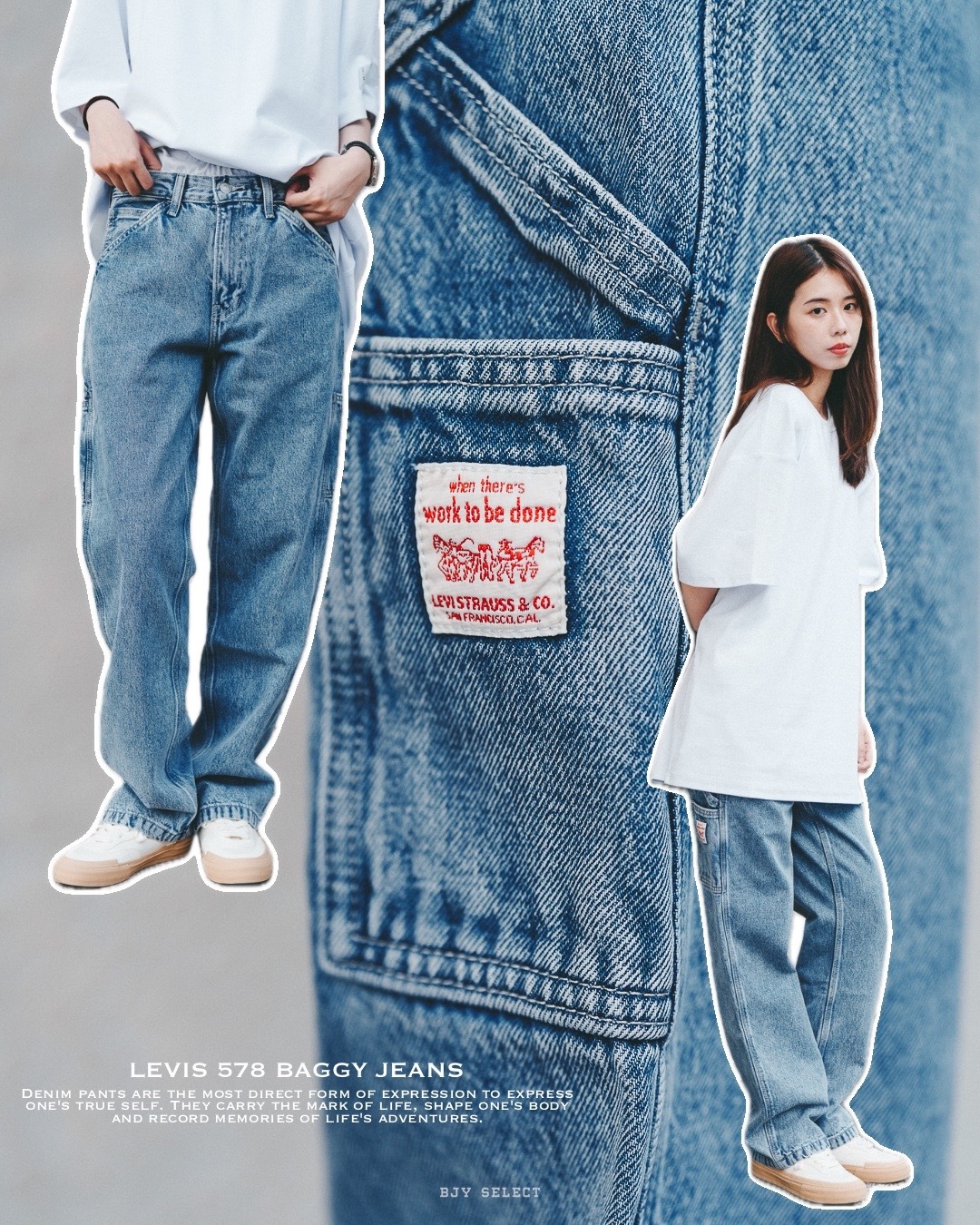 #日本限定 現貨 LEVIS 568 STAY LOOSE CARPENTER 牛仔 工裝長褲 兩色 A1