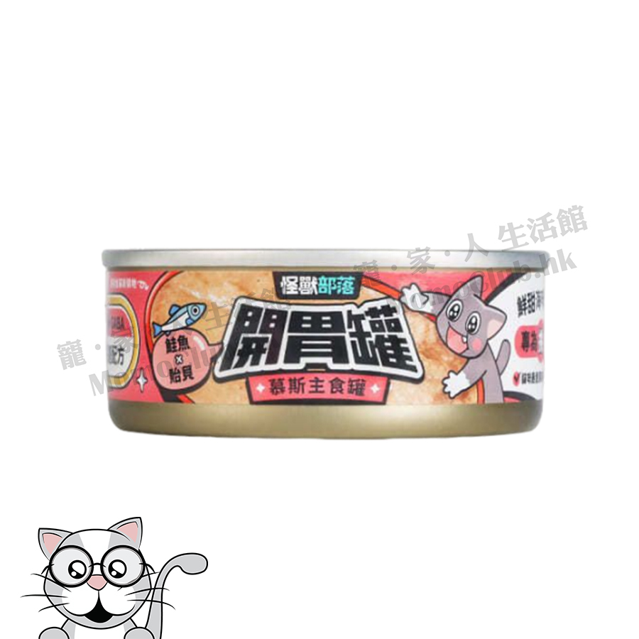 怪獸部落 - 開胃慕斯主食罐 (鮭魚X貽貝) 82g