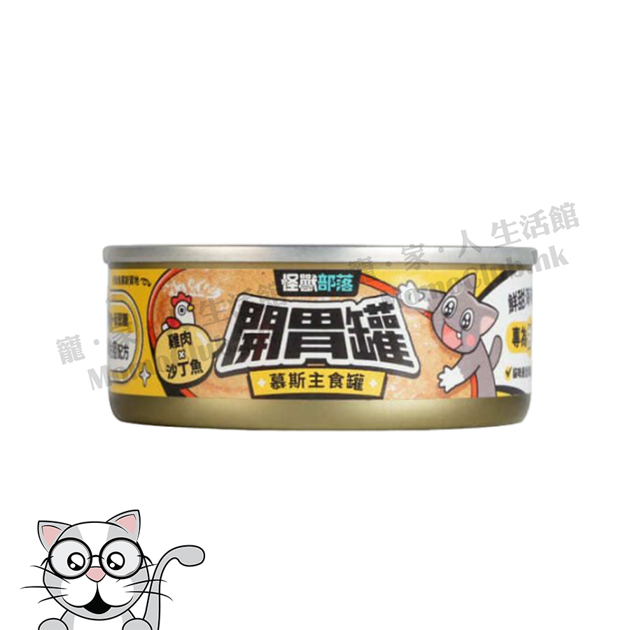 怪獸部落 - 開胃慕斯主食罐 (雞肉X沙丁魚) 82g