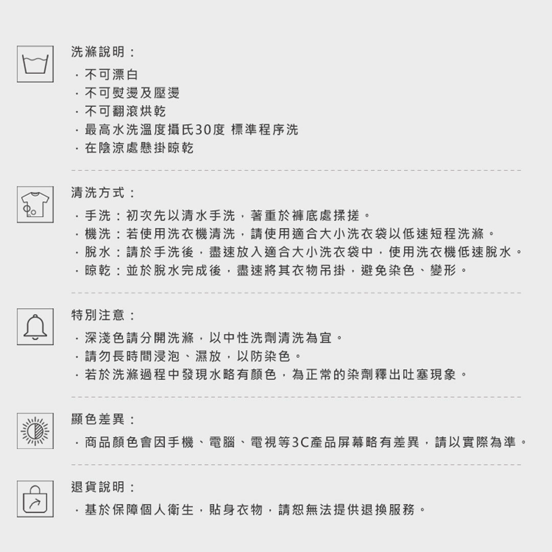 【STAR LACE】矽穀米子無痕抑菌蕾絲內褲(無痕內褲)1.0 (六件組)