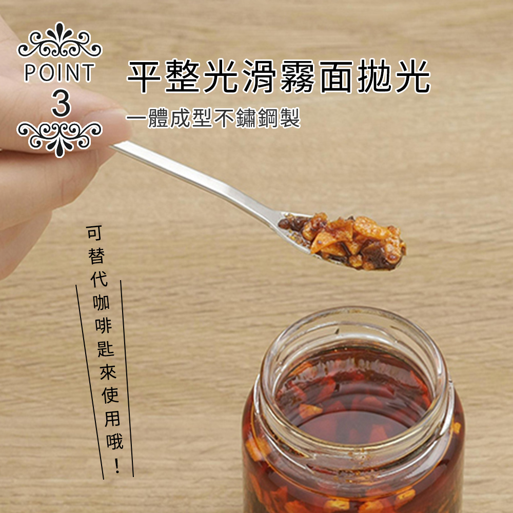 《下村企販》TSUBAME系列 日本製304不鏽鋼扁頭調味料匙3入組