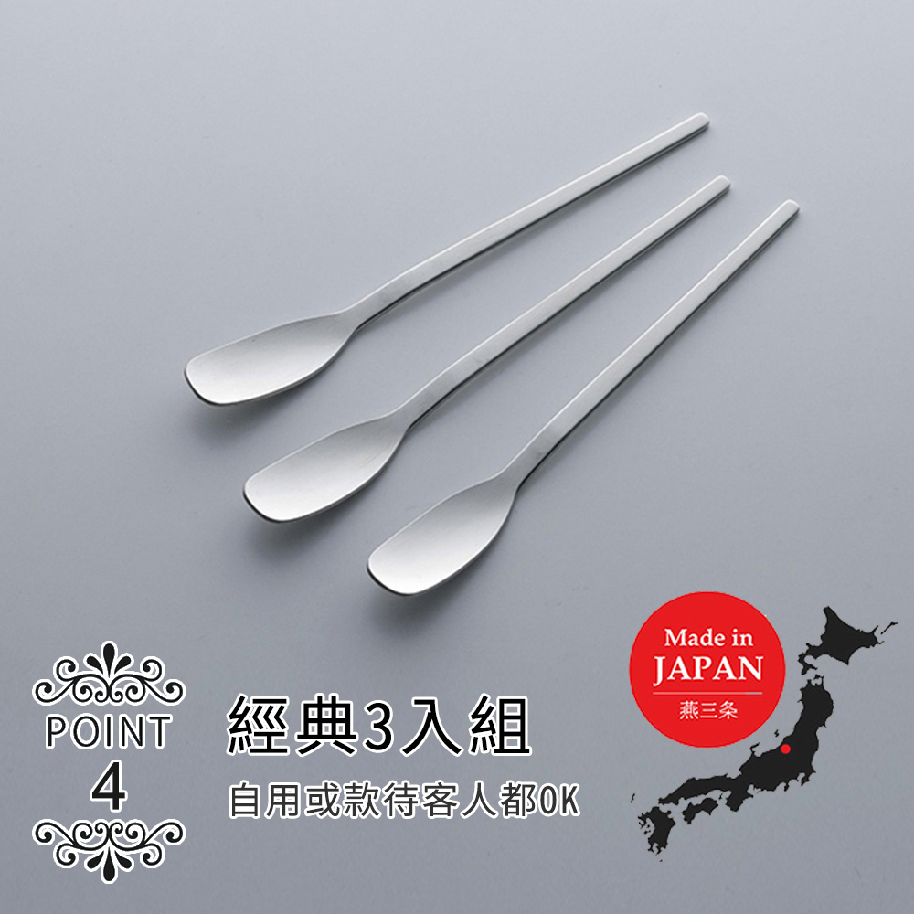 《下村企販》TSUBAME系列 日本製304不鏽鋼扁頭調味料匙3入組