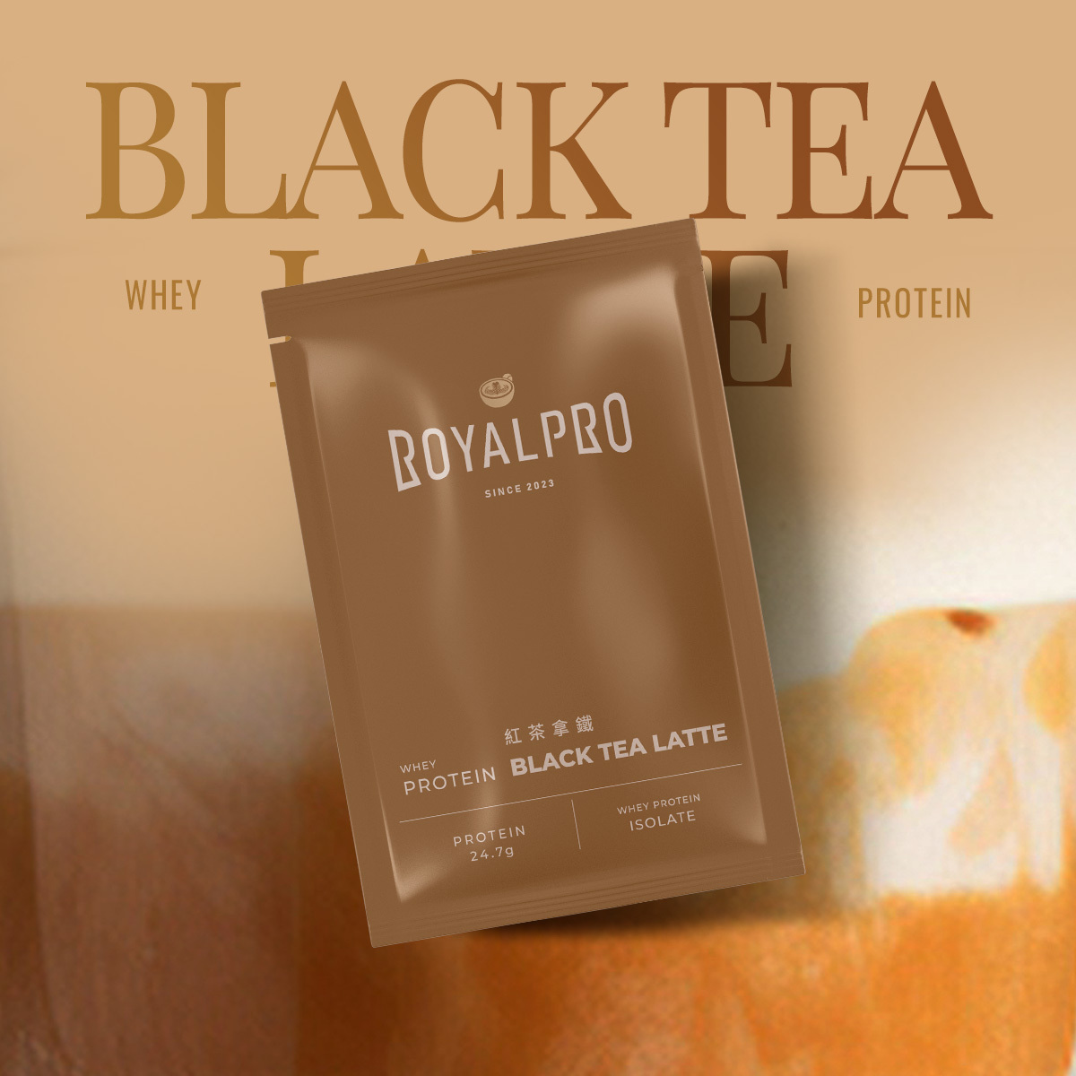 全分離乳清蛋白｜紅茶拿鐵風味｜精裝禮盒 (30入)
