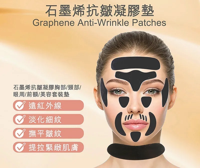 1119KM29 -KIDSME-石墨烯抗皺凝膠美容套裝 (A29)