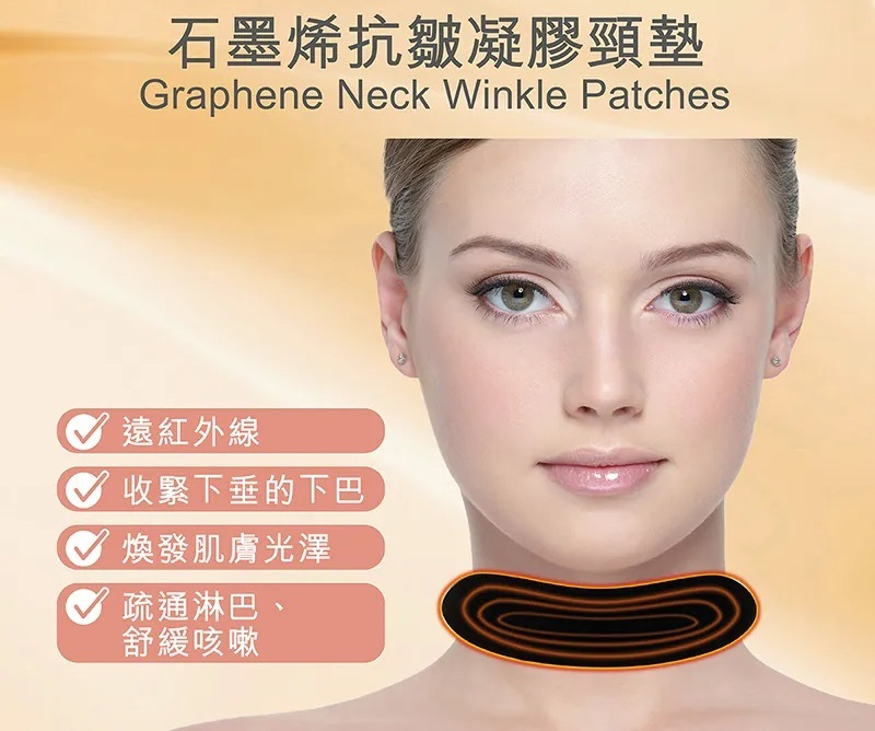 1119KM31 -KIDSME-石墨烯抗皺凝膠 - 頸墊 (兩片裝) 20x5cm (A31)
