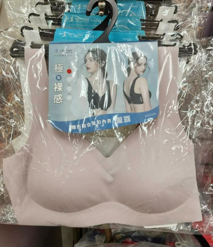 台灣代購 - 台灣內衣 #9188 無鋼圈胸罩內衣