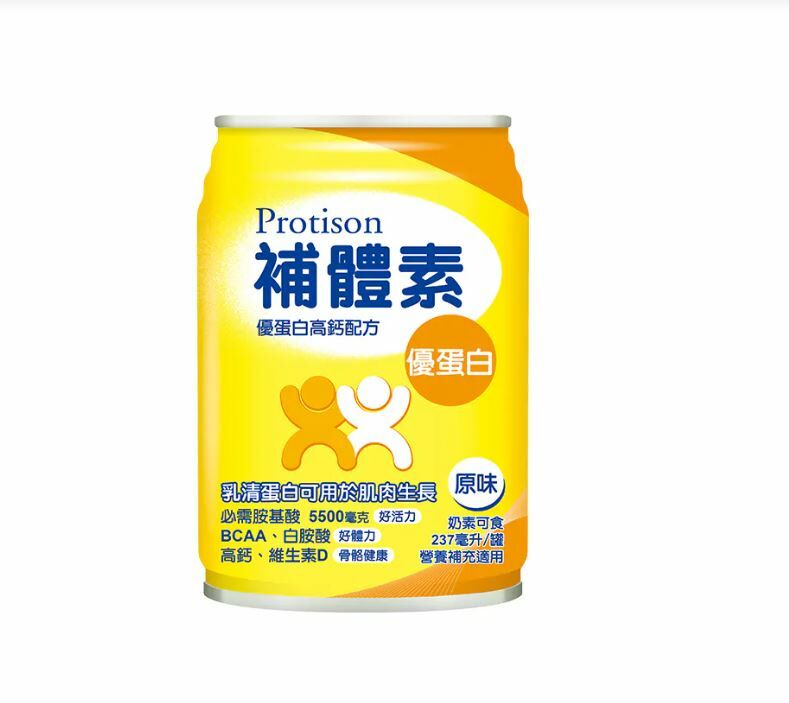 補體素 優蛋白高鈣 237ml 24罐/箱(原味)(宅配免運，無外島及偏遠區域寄送)