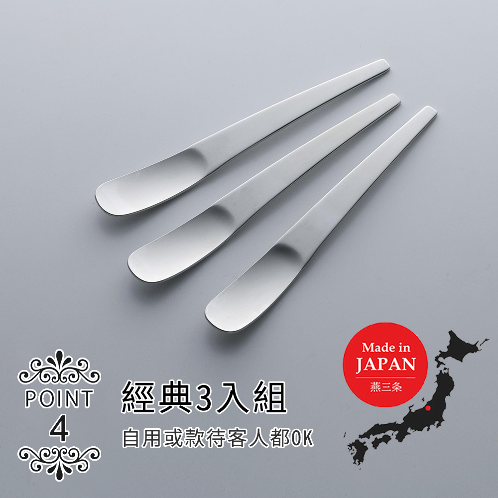 《下村企販》TSUBAME系列 日本製304不鏽鋼扁頭湯匙3入組