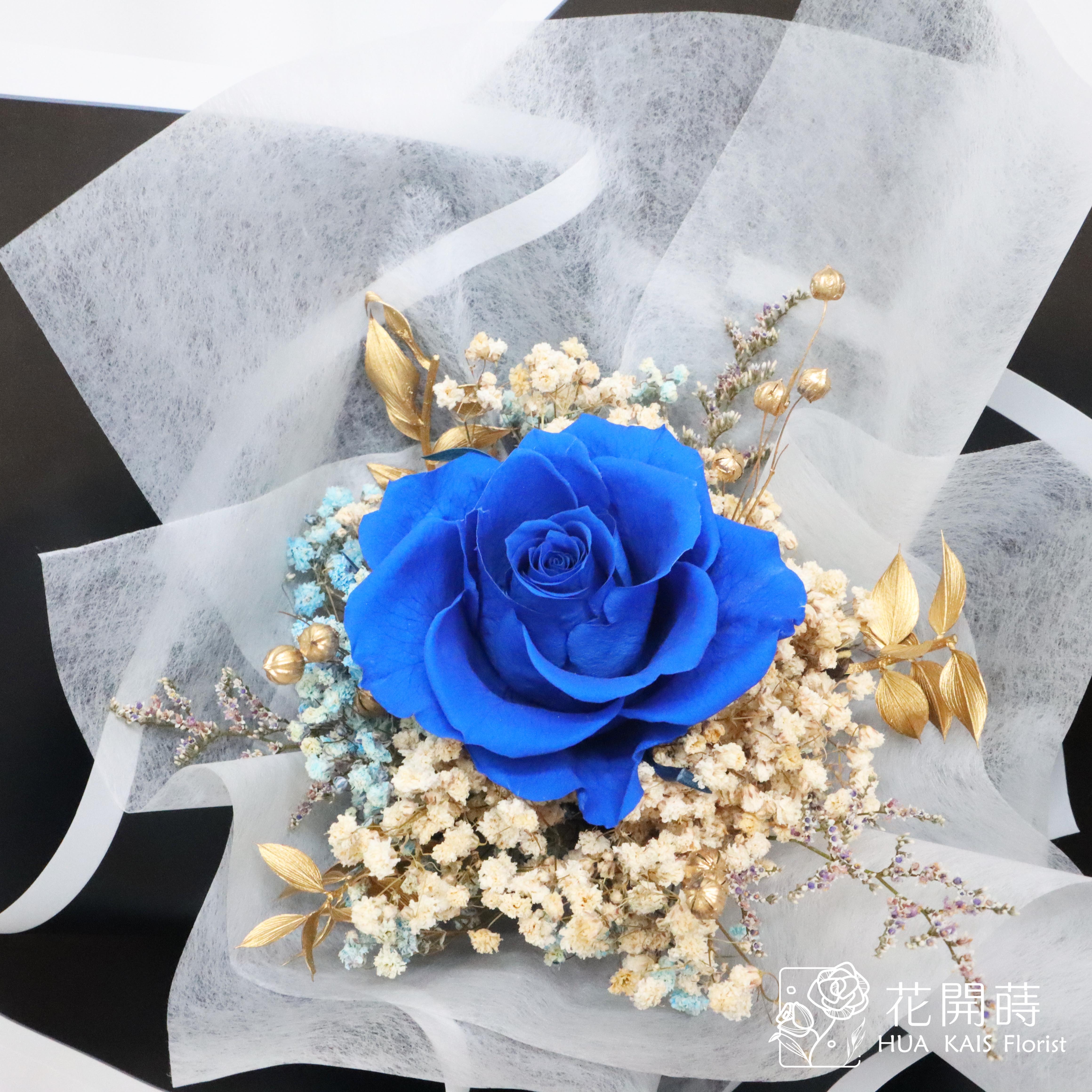 永生玫瑰花束|深藍單枝永生玫瑰花束|永生花|情人節花束|小花束|生日花束|七夕花束|閨蜜花束|母親節花束