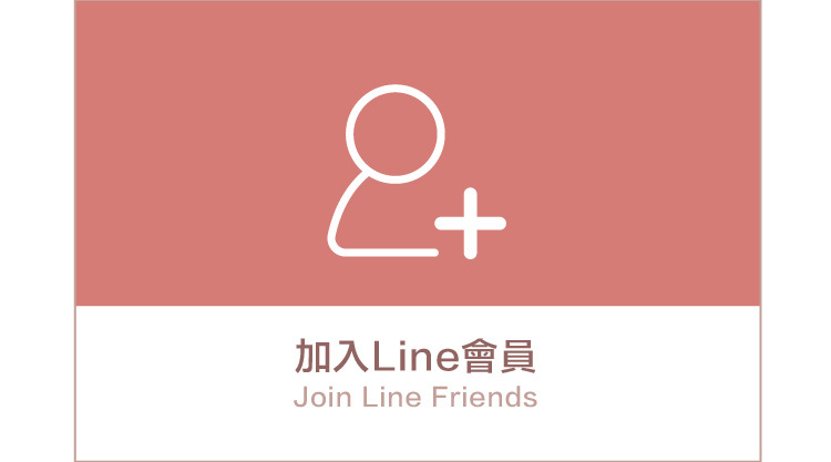 TurboTent 官方Line