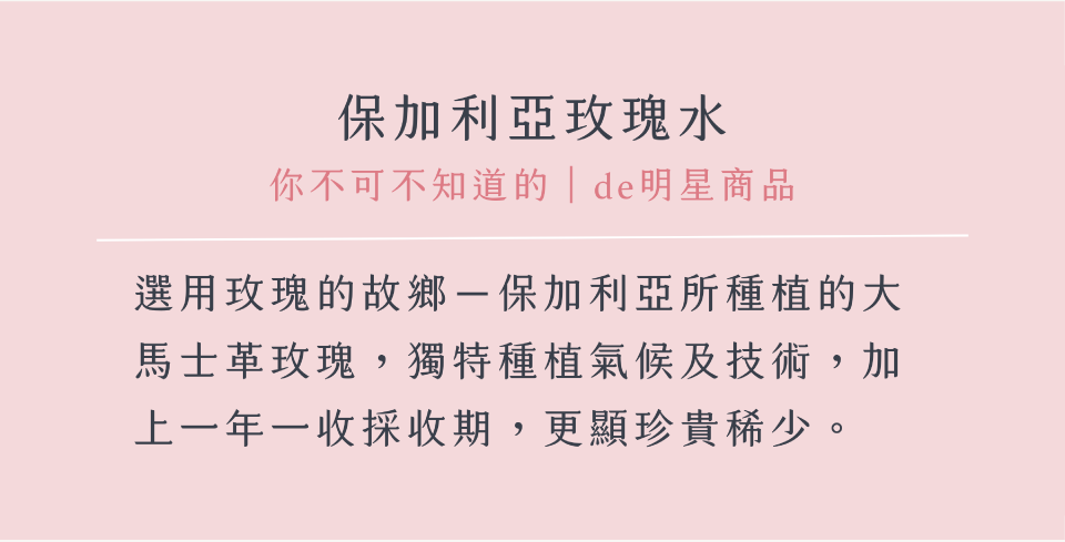 你不可不知道的de明星商品