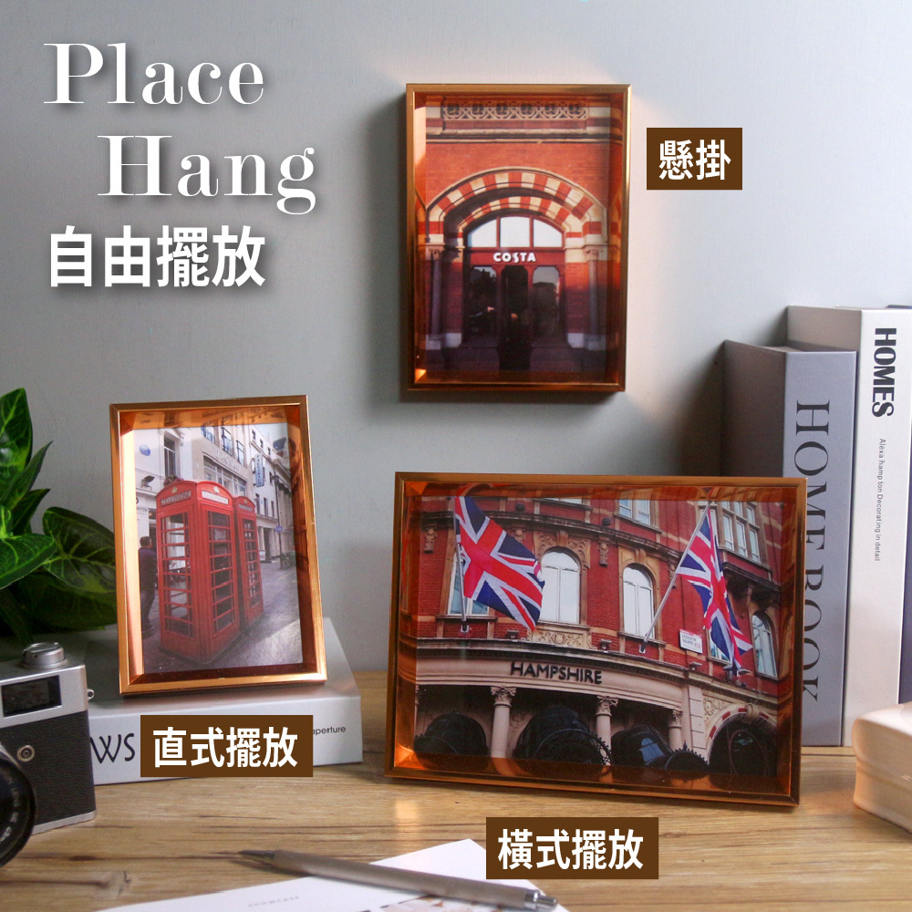 加洲里陽時尚單相框