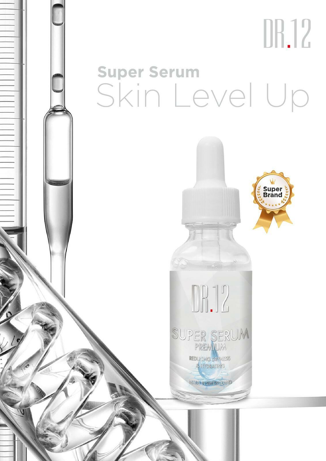 Dr.12 鑽肌高效注水精華