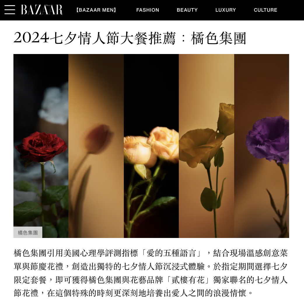 貳樓有花｜插花教學、桌花教學、客製化伴手禮、企業伴手禮、活動佈置