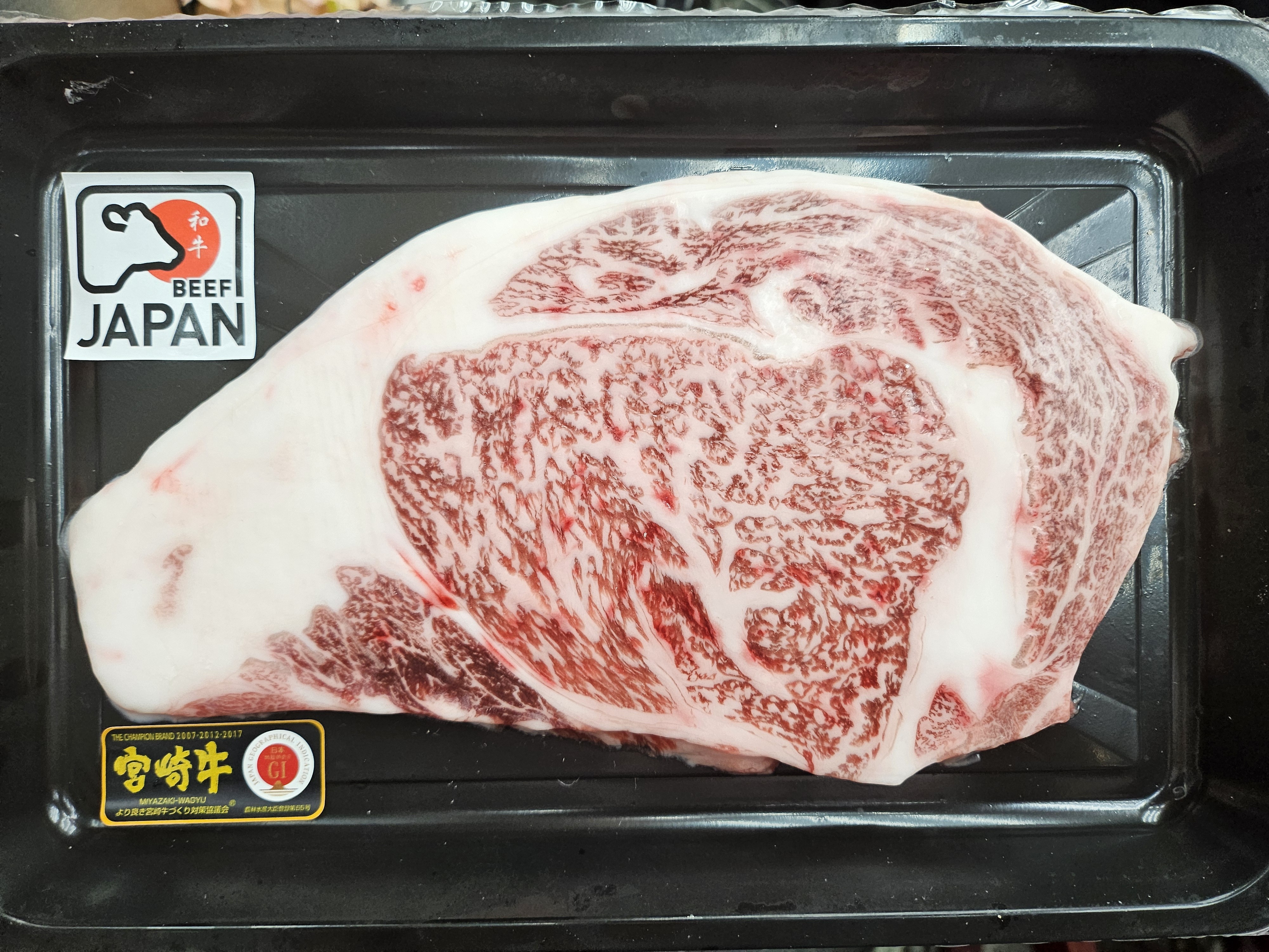 日本宮崎 A5黑毛和牛 肉眼扒