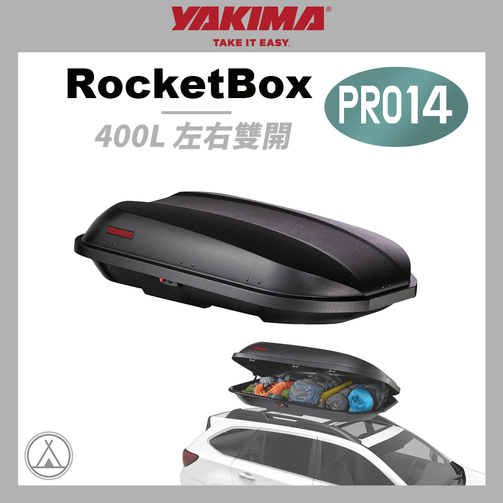 YAKIMA RocketBox Pro14 車頂箱 400L