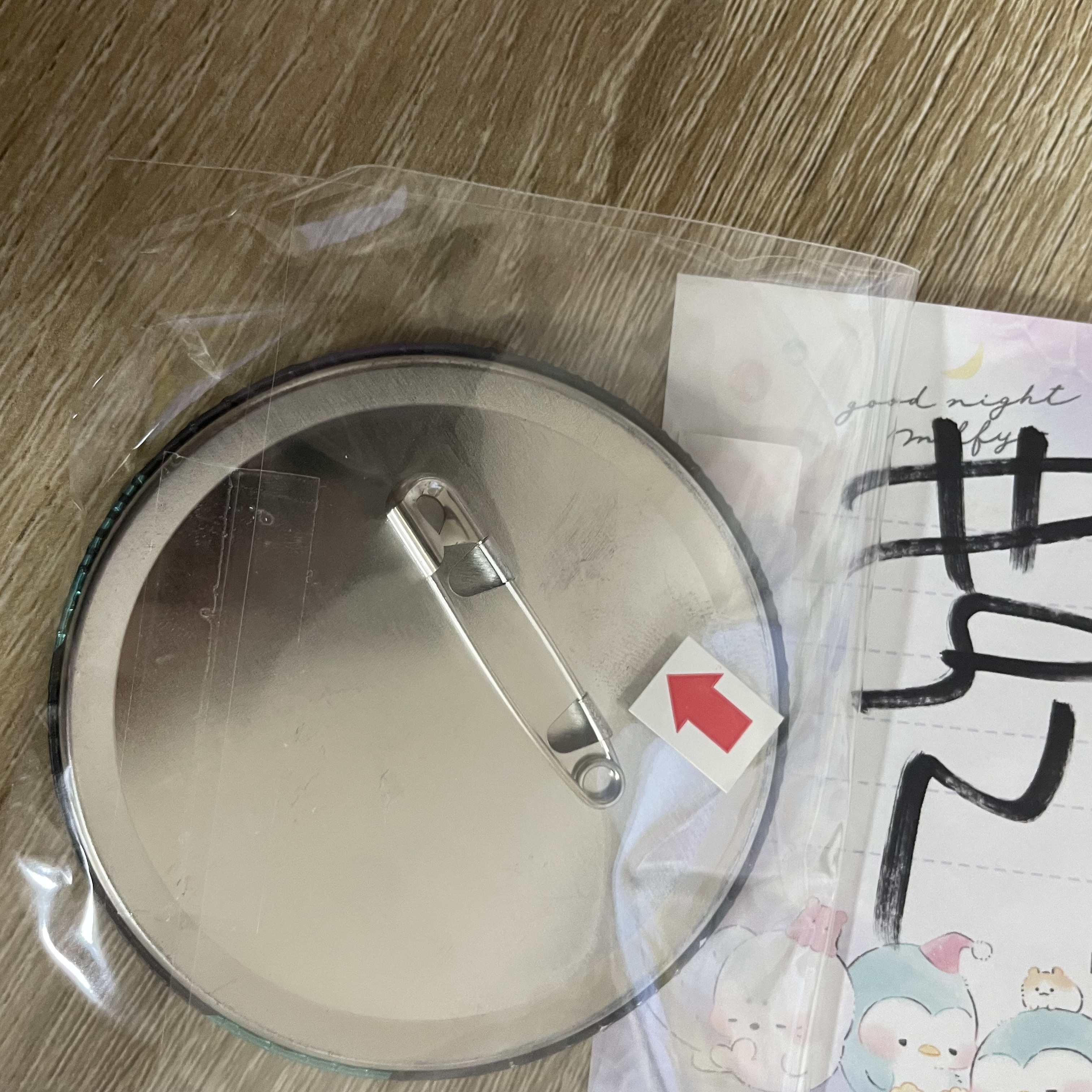 咒術迴戰   惠 襟章 瑕#92