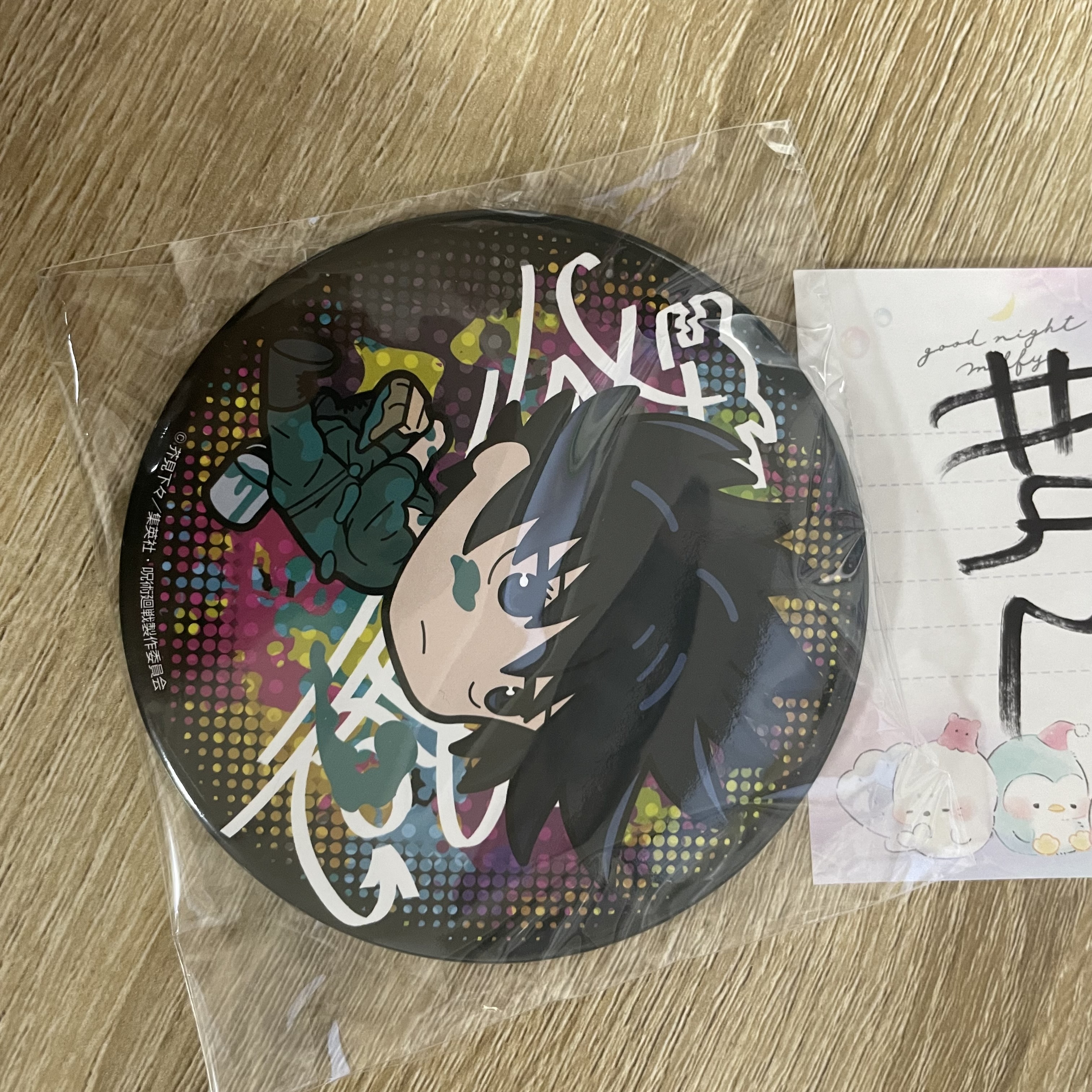 咒術迴戰  惠 襟章#92