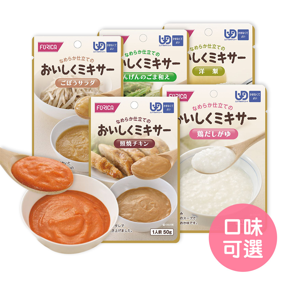 【日本Forica】福瑞加介護餐包 銀髮餐